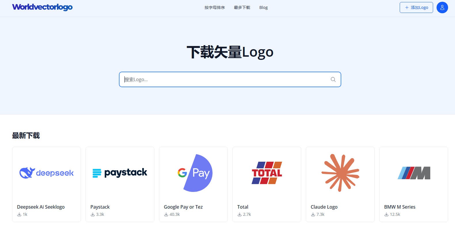 Worldvectorlogo